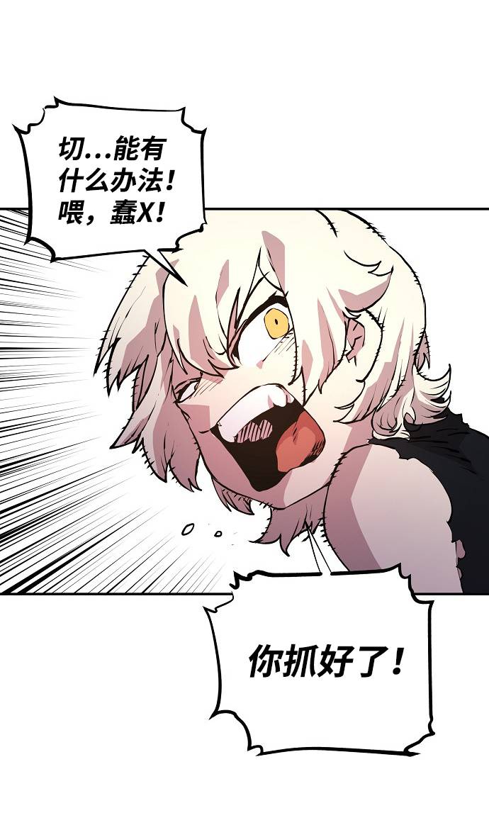 第3话116