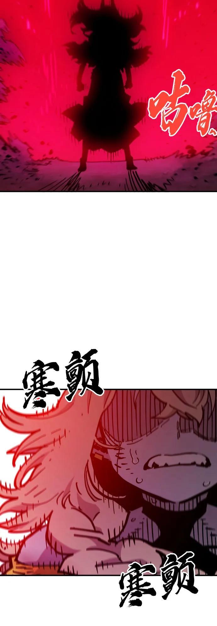 第168话82