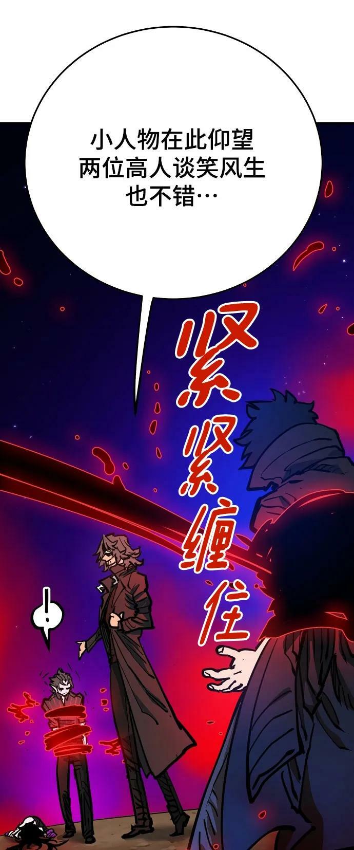 第163话89