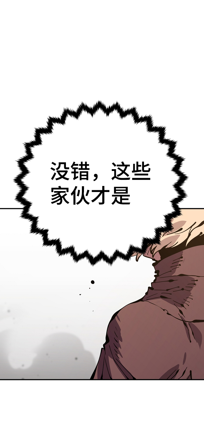 第70话60