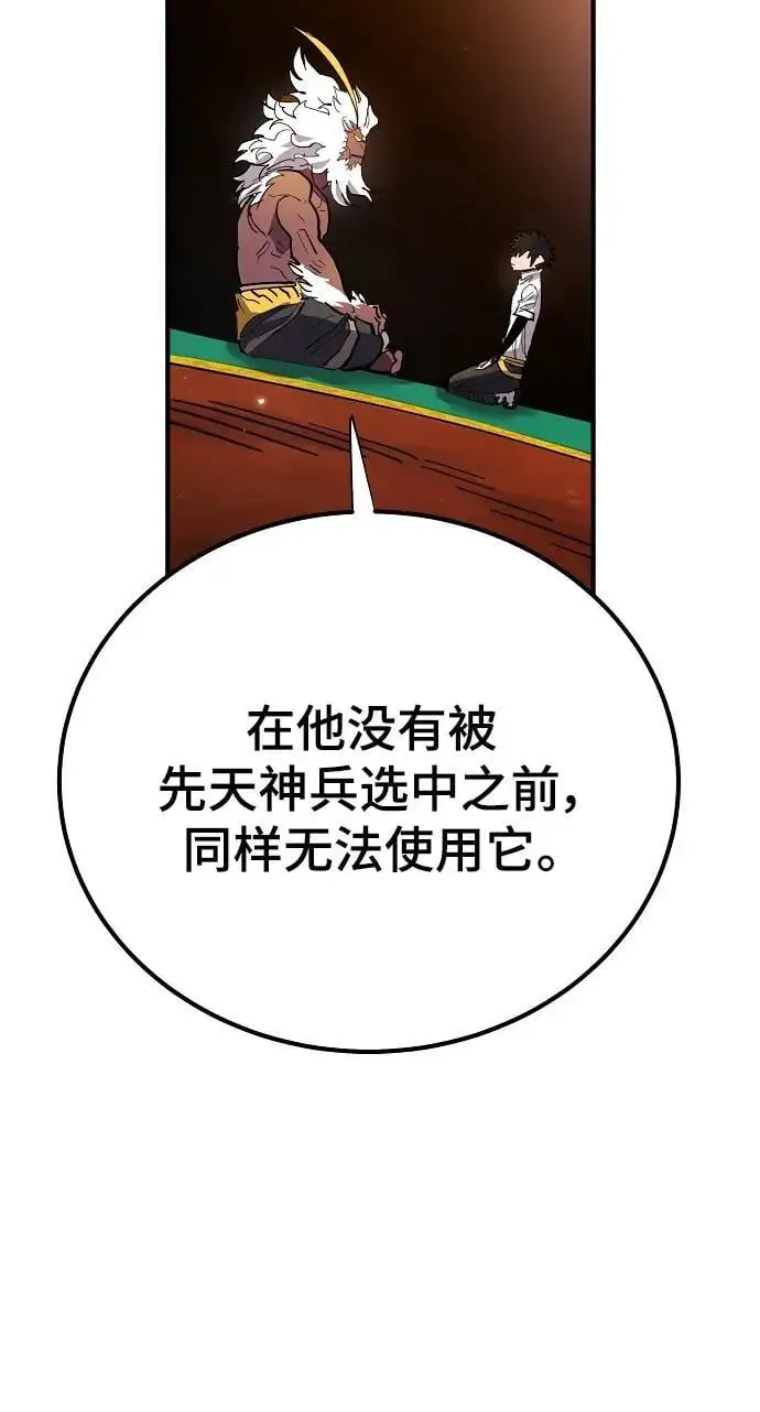 第176话52