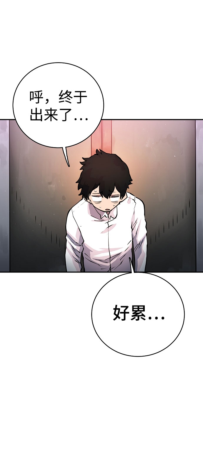 第10话28