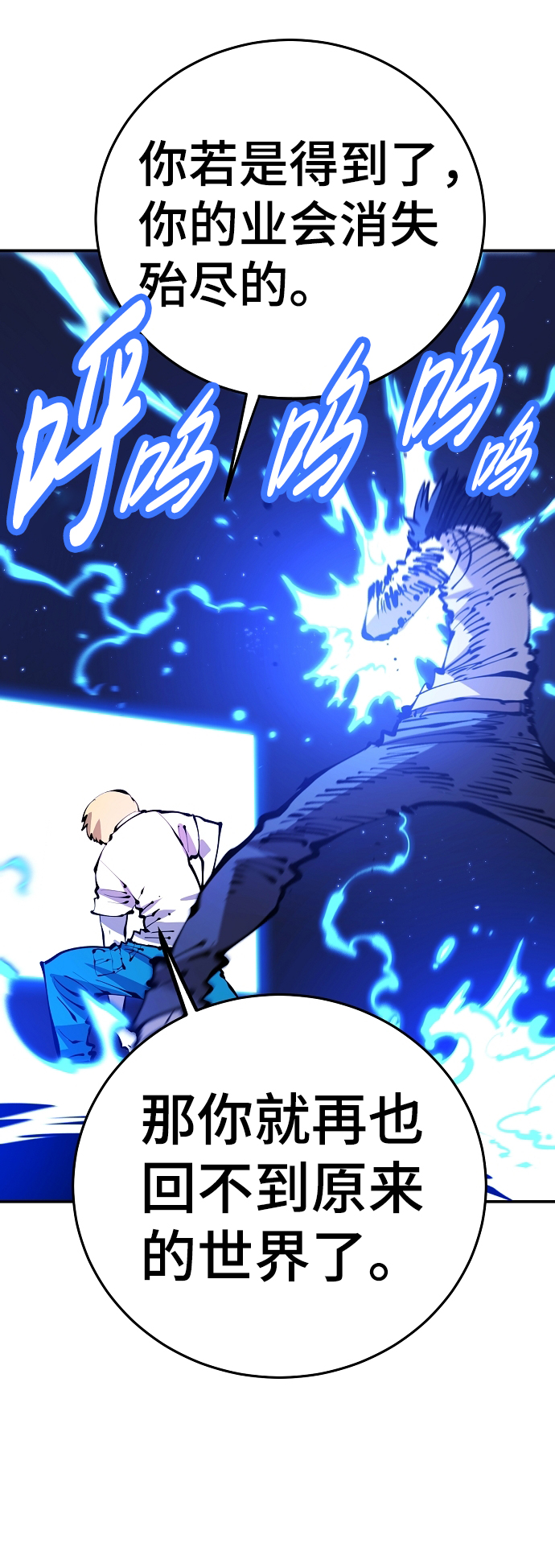 第75话16