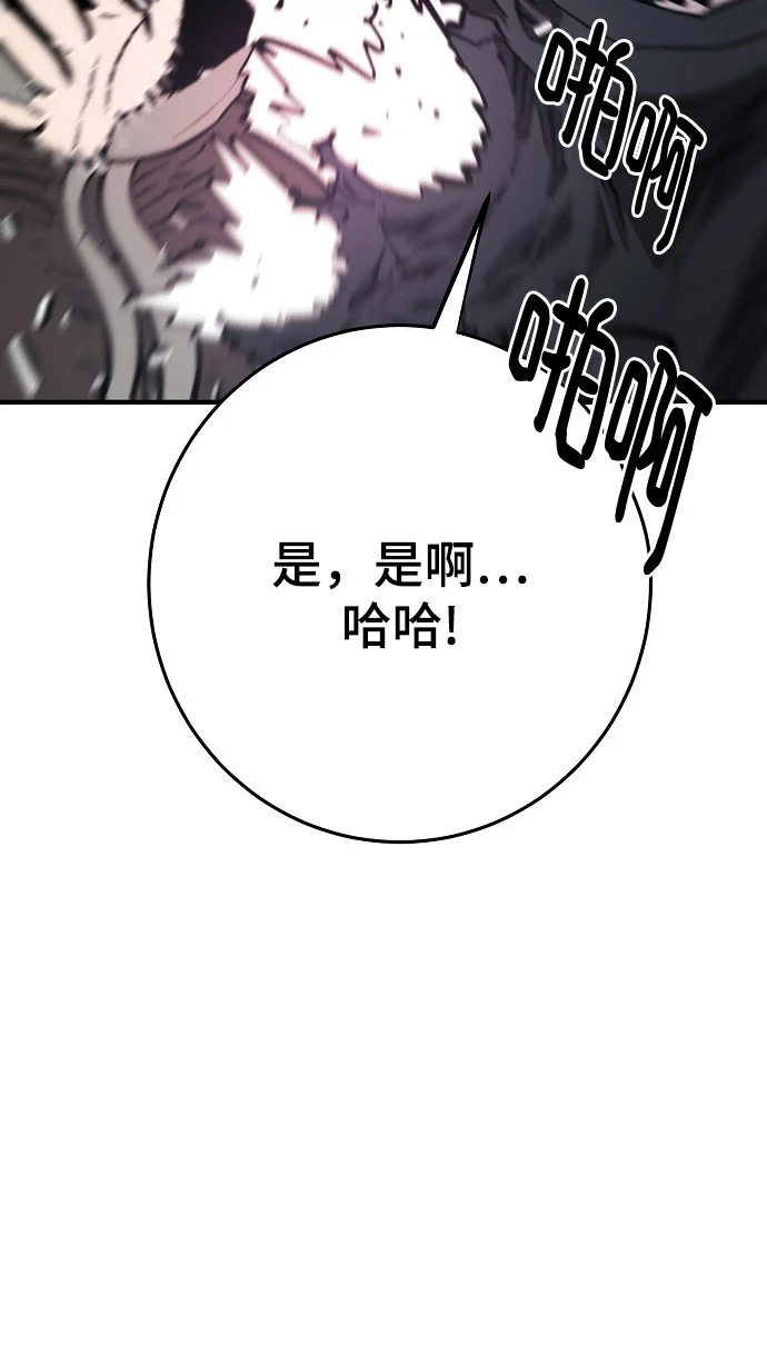 第139话24