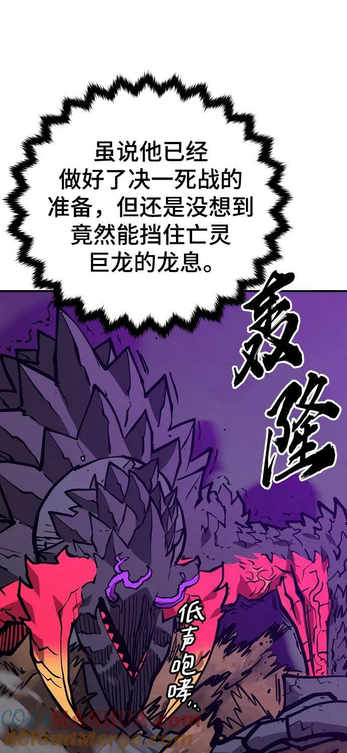 第147话6