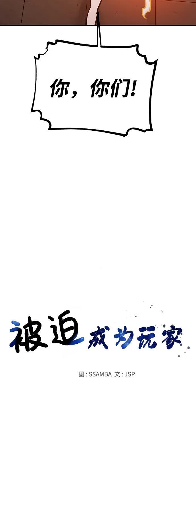 第173话11