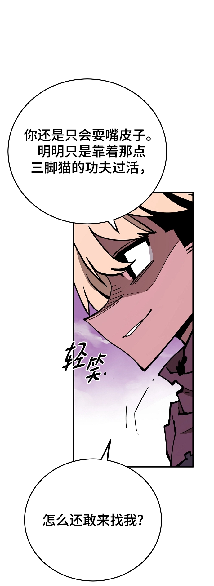 第126话43