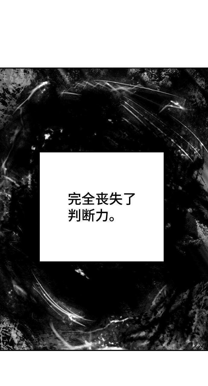 第116话70
