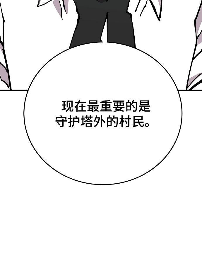 第129话40