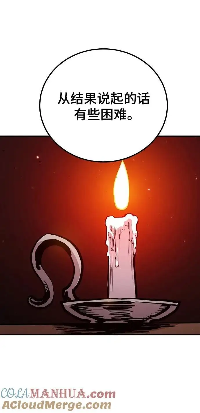 第175话9