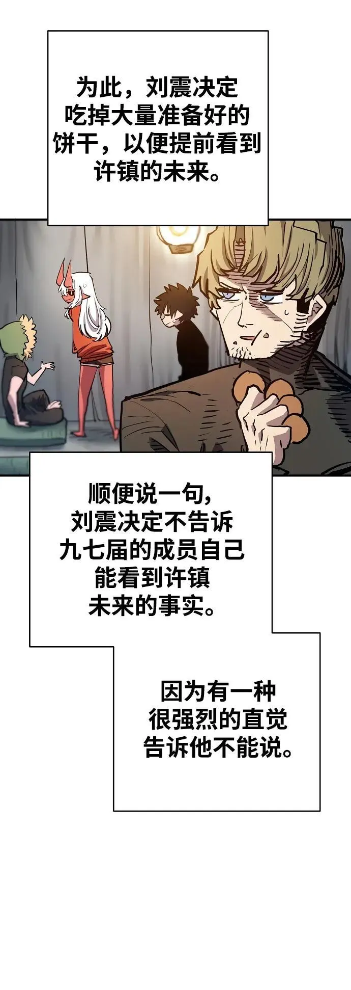 第182话56
