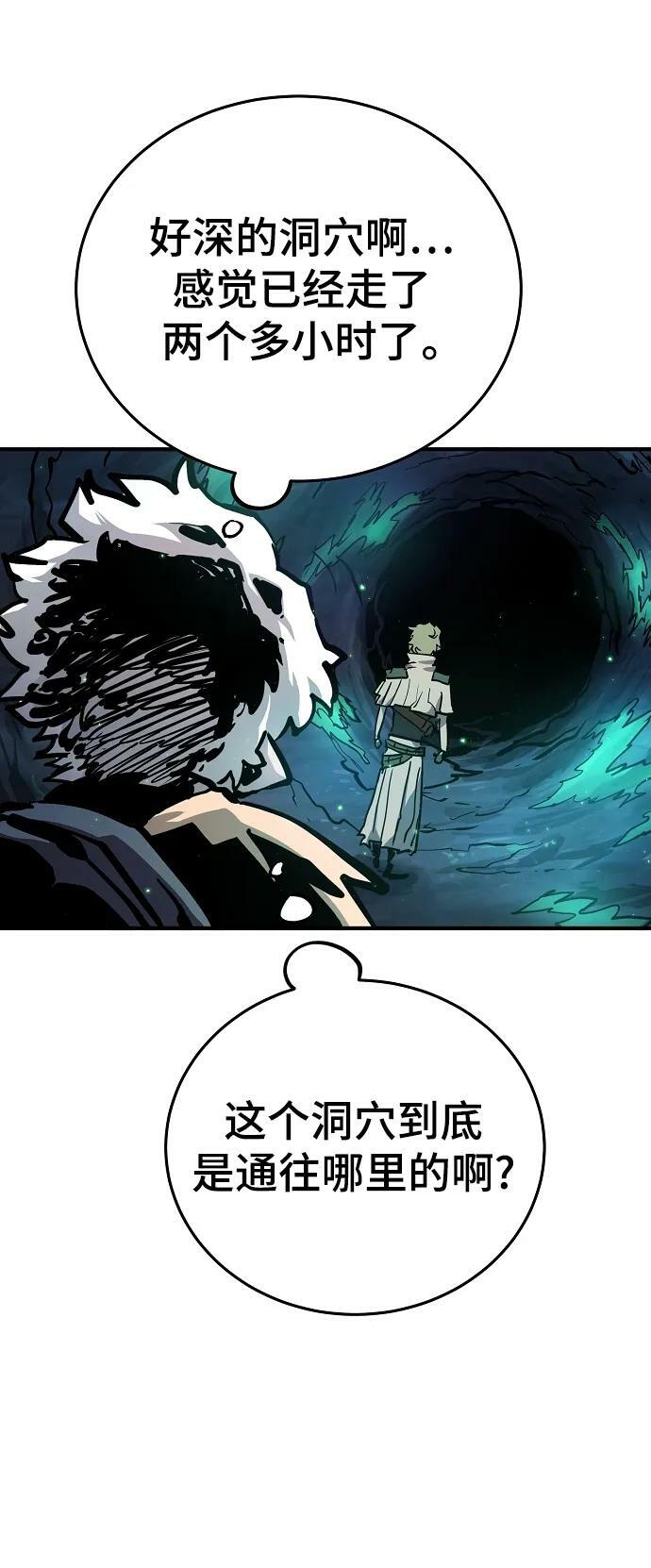 第160话86