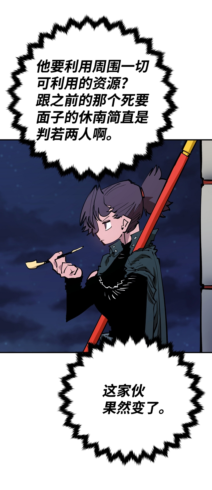 第114话24