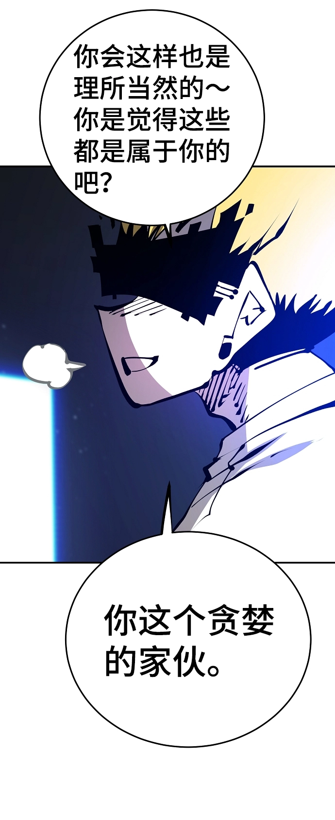 第75话22
