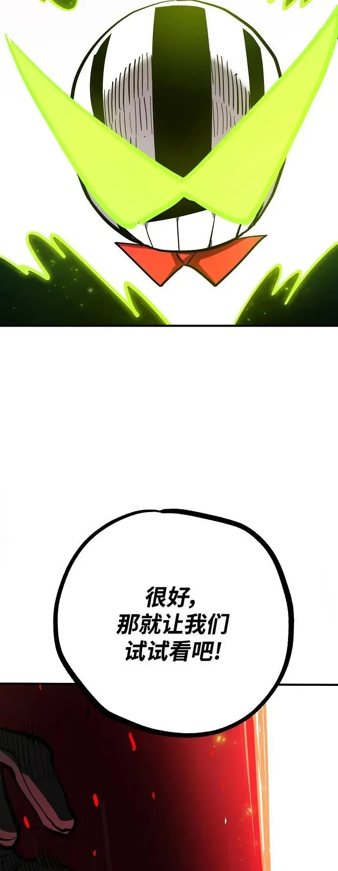 第180话67