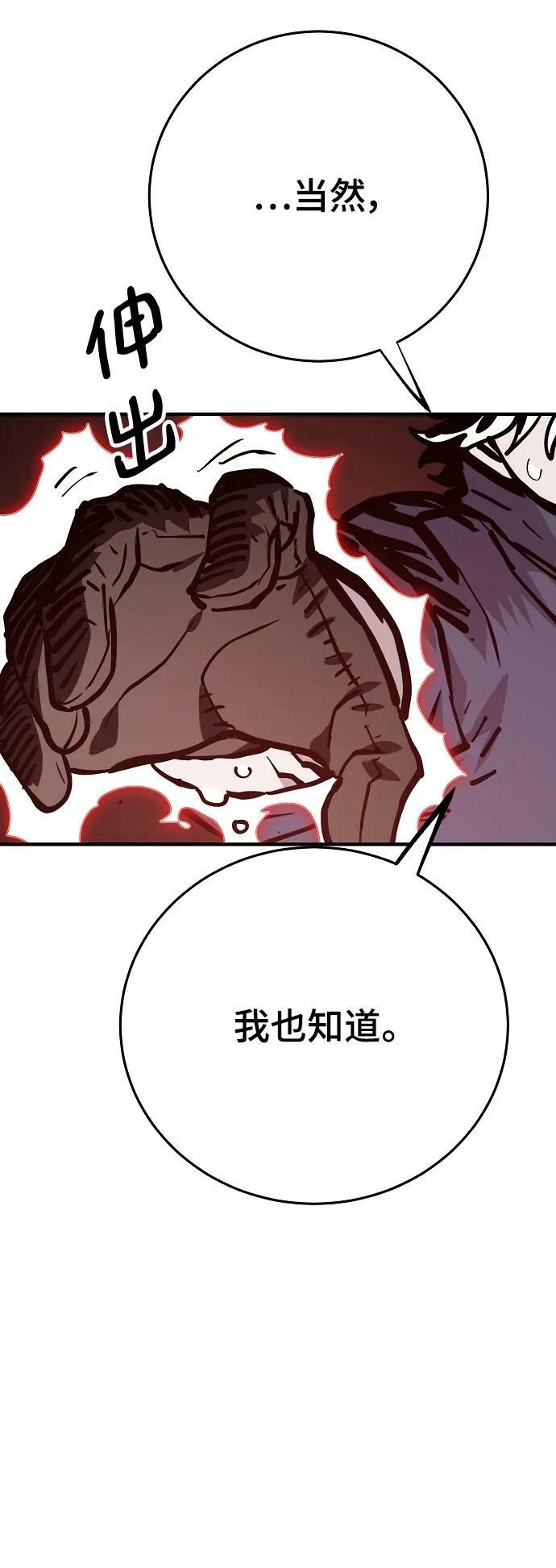 第150话61