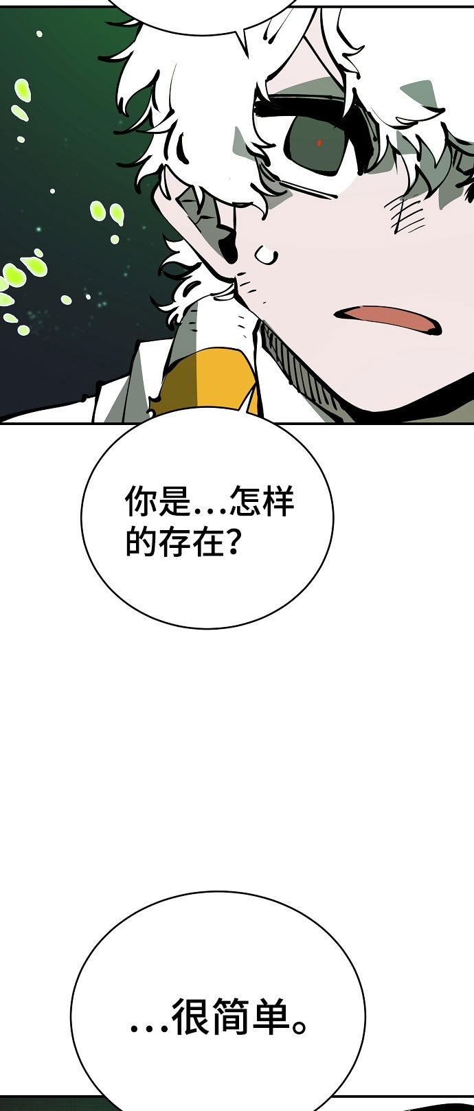 第64话35