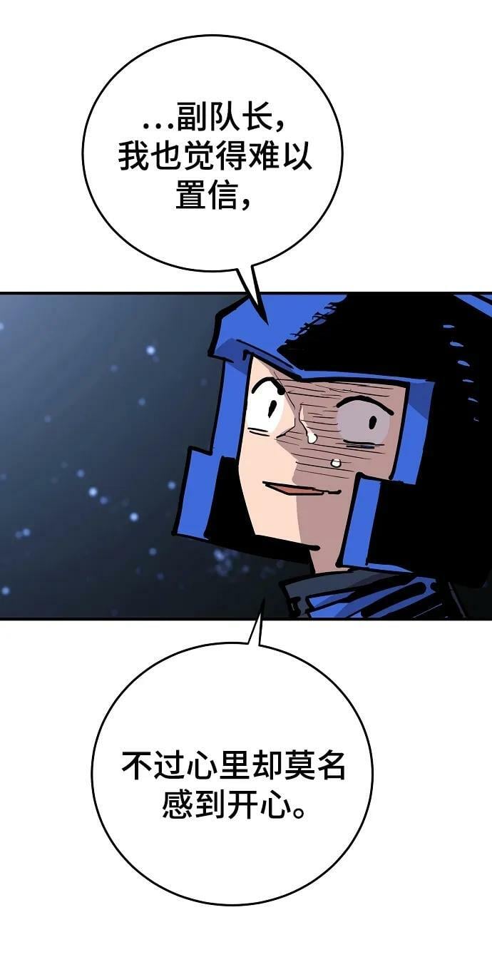 第153话65
