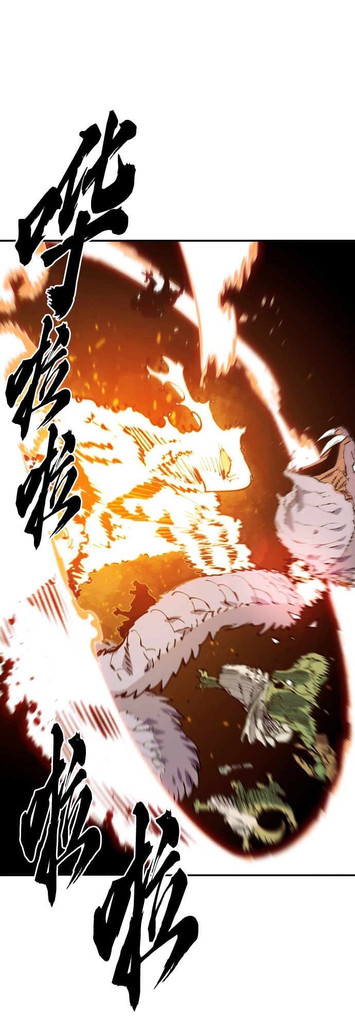 第121话38