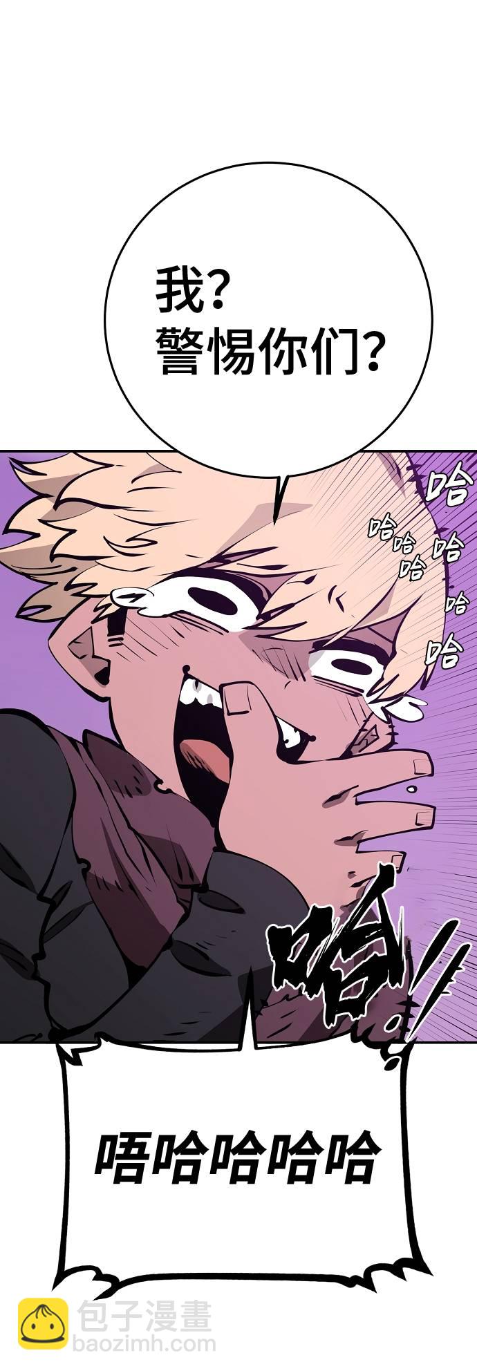 第54话14