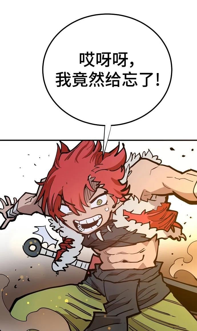 第173话74