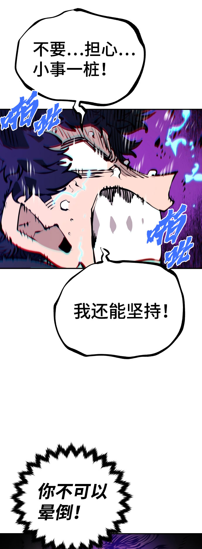 第64话60