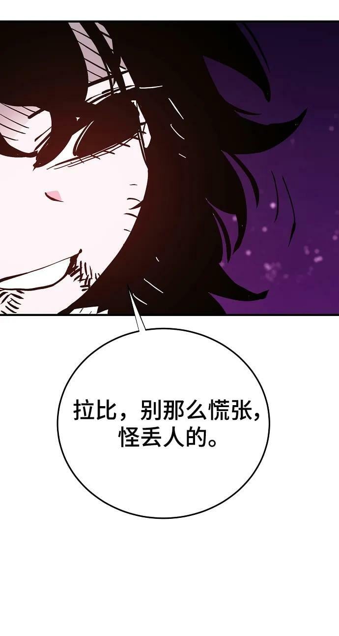 第152话64