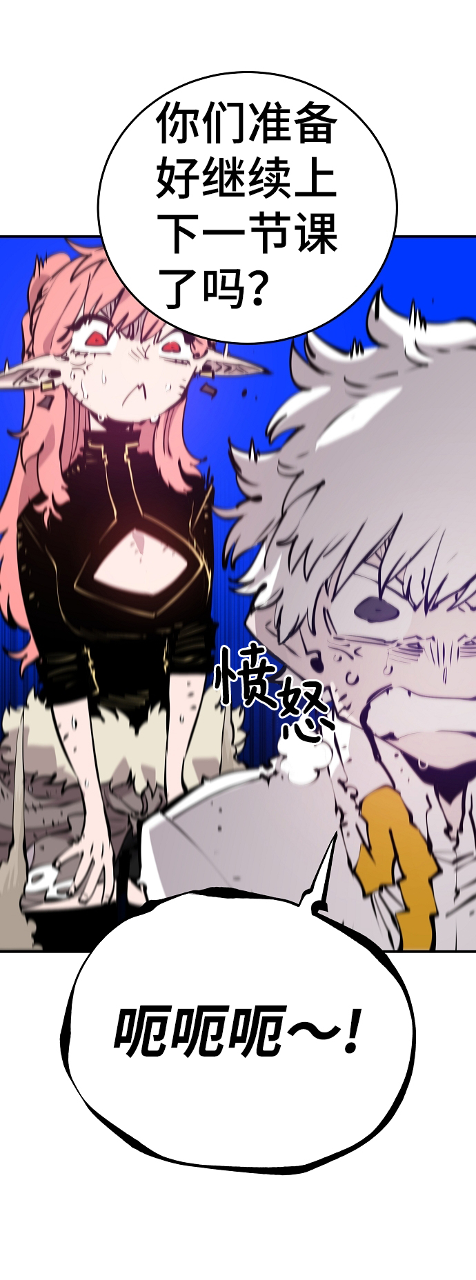 第93话21