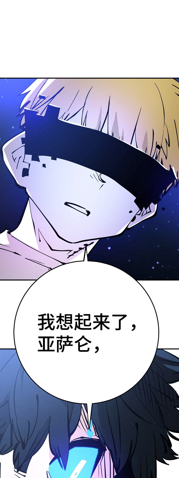 第89话81