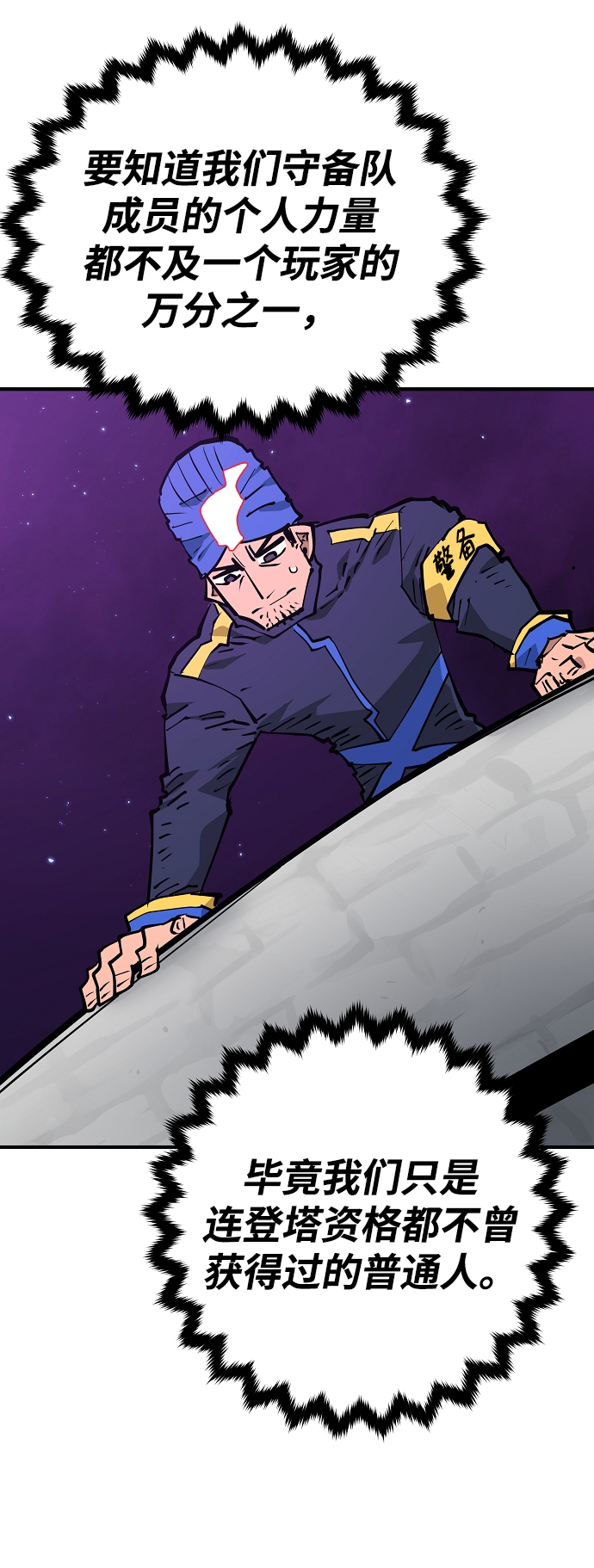 第134话17