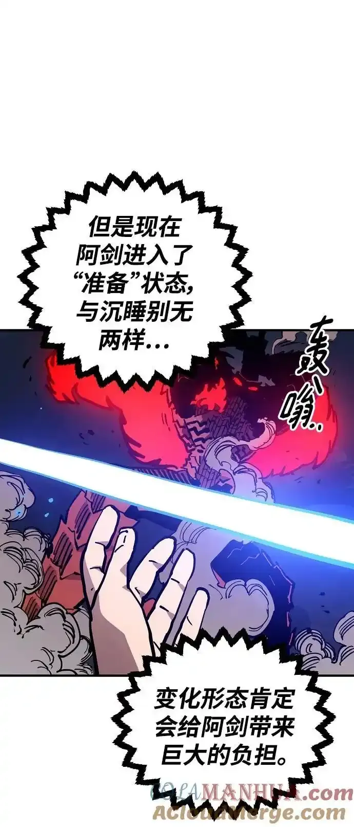 第188话12