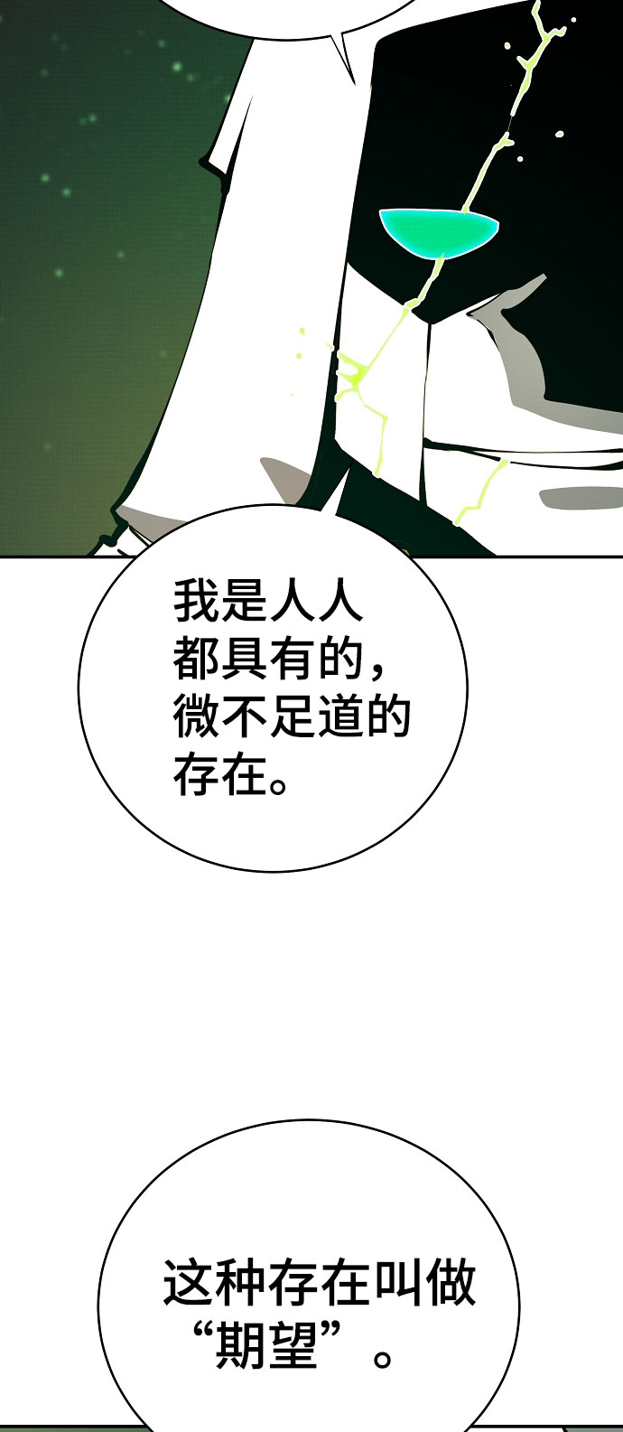 第64话36