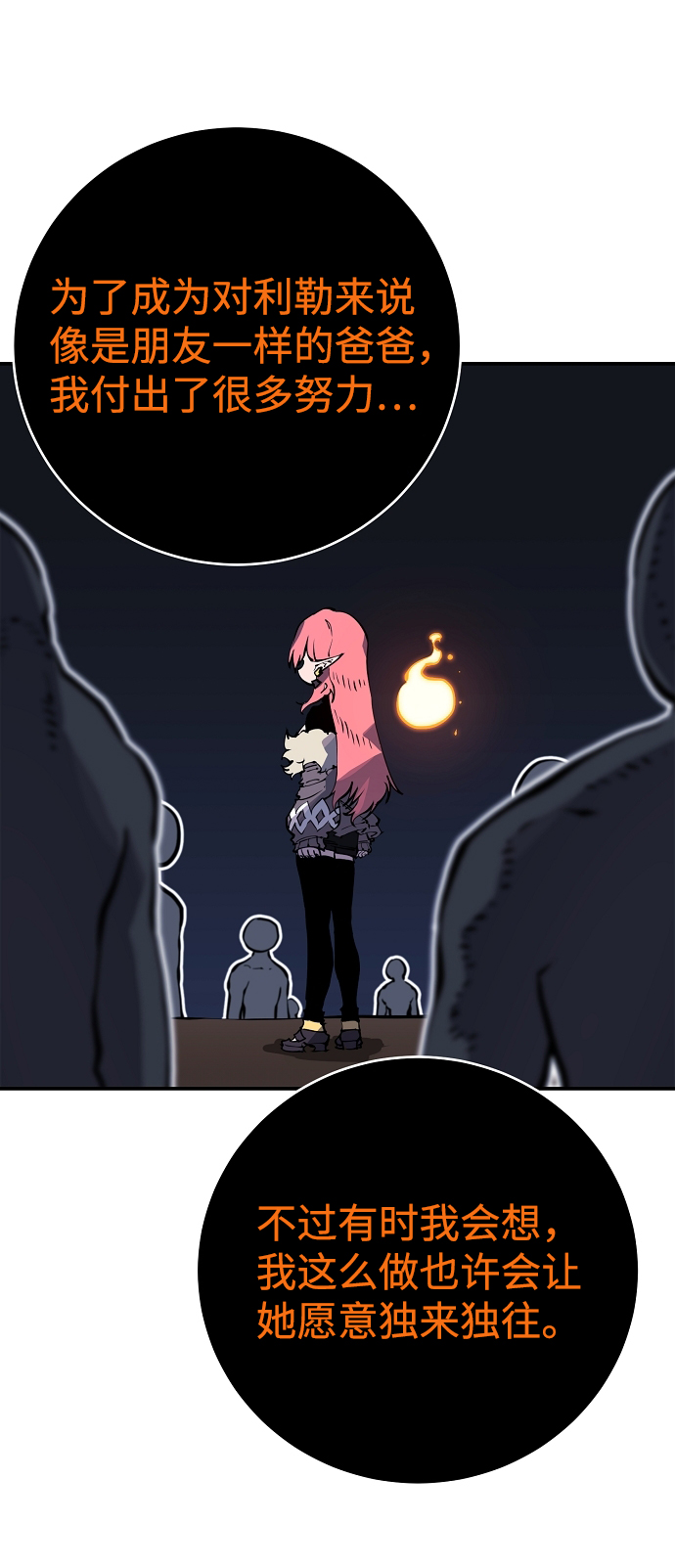 第41话12