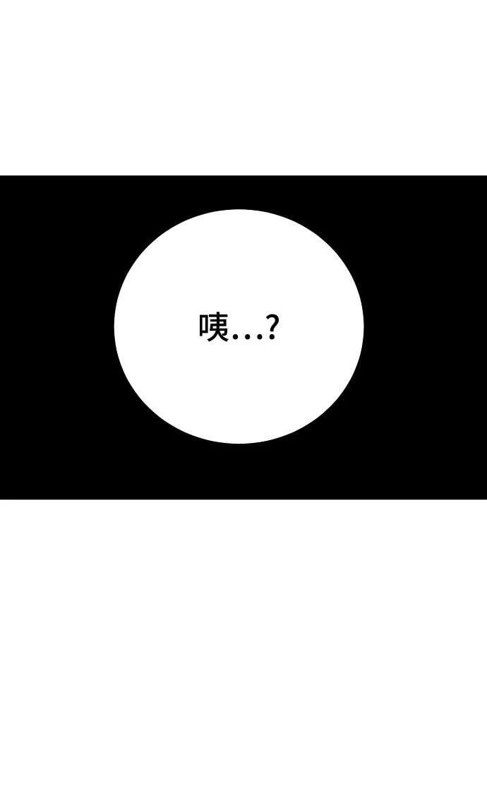 第145话97