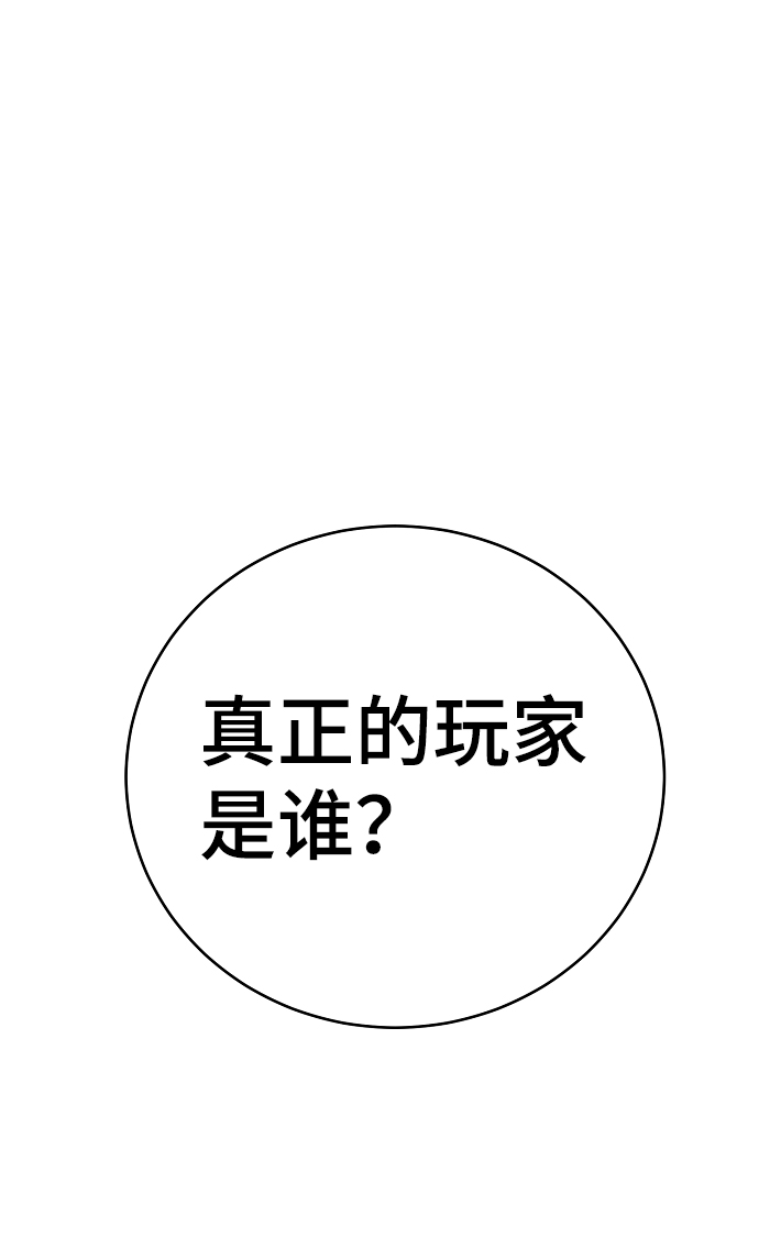 第67话18