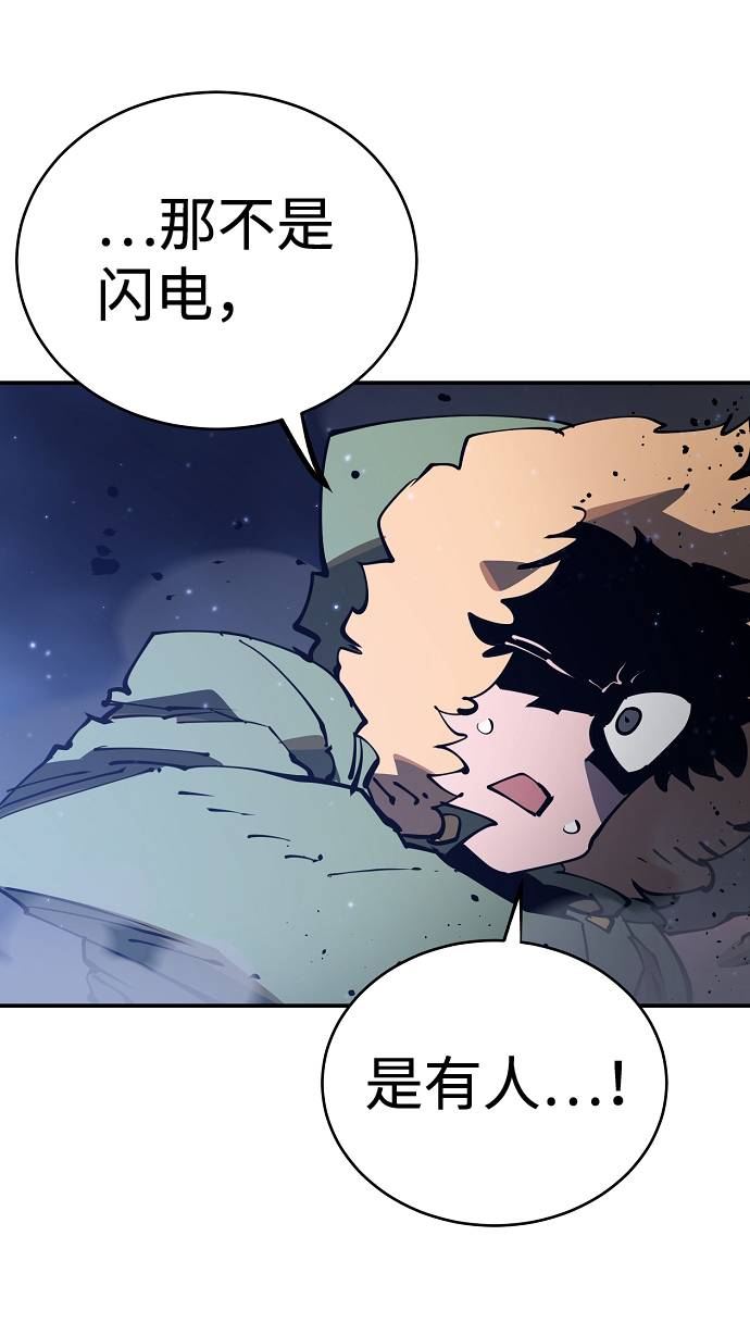第28话84