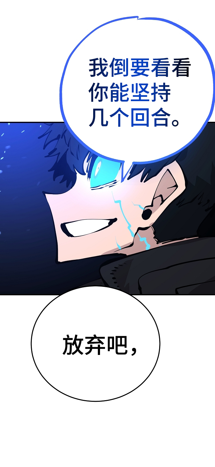 第74话9