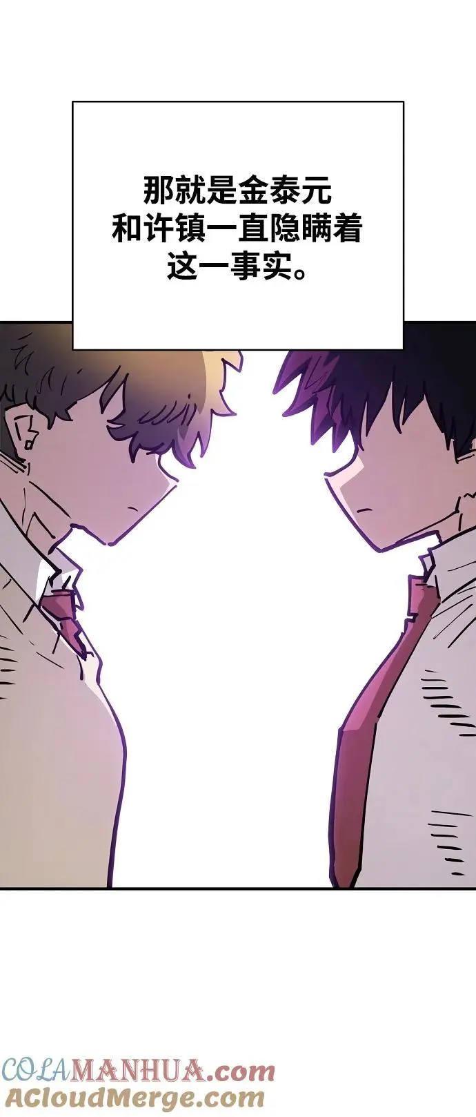 第184话36