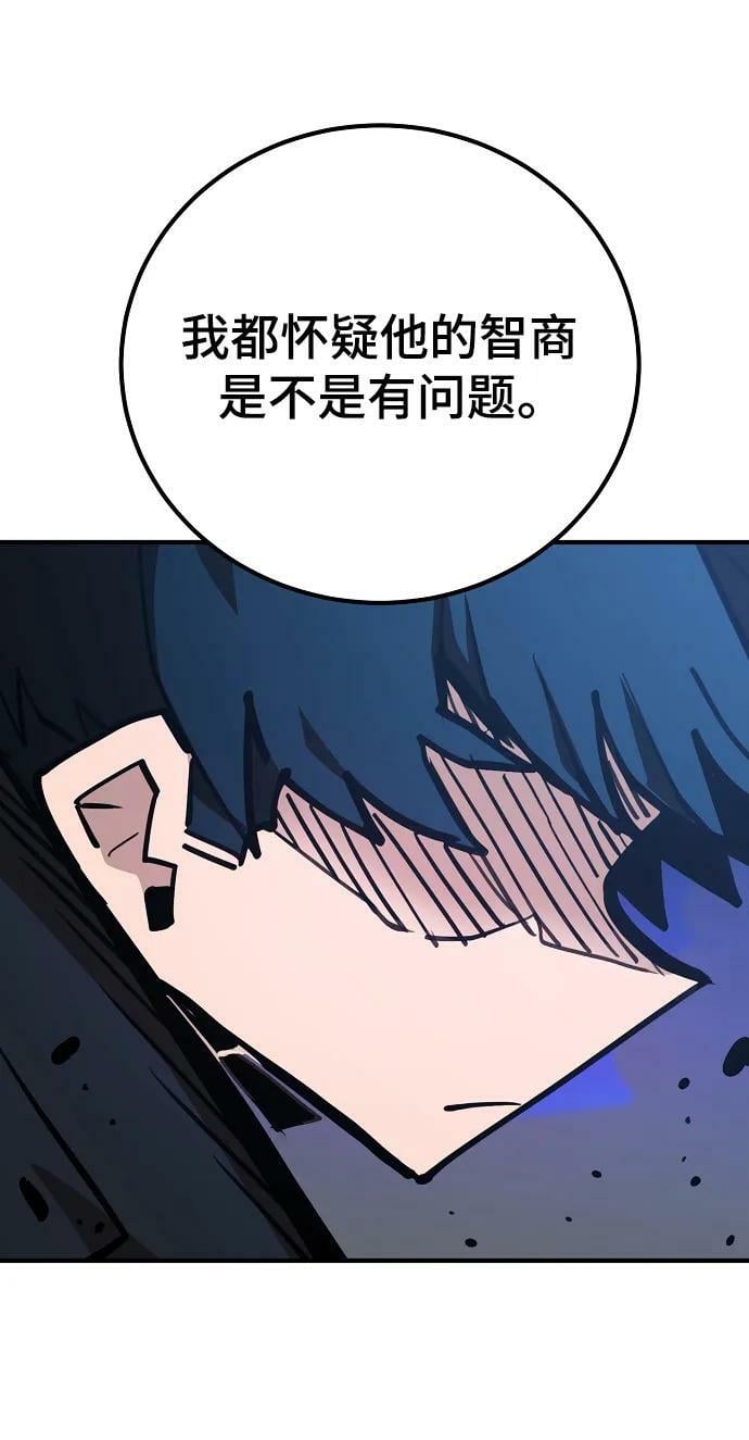 第157话21