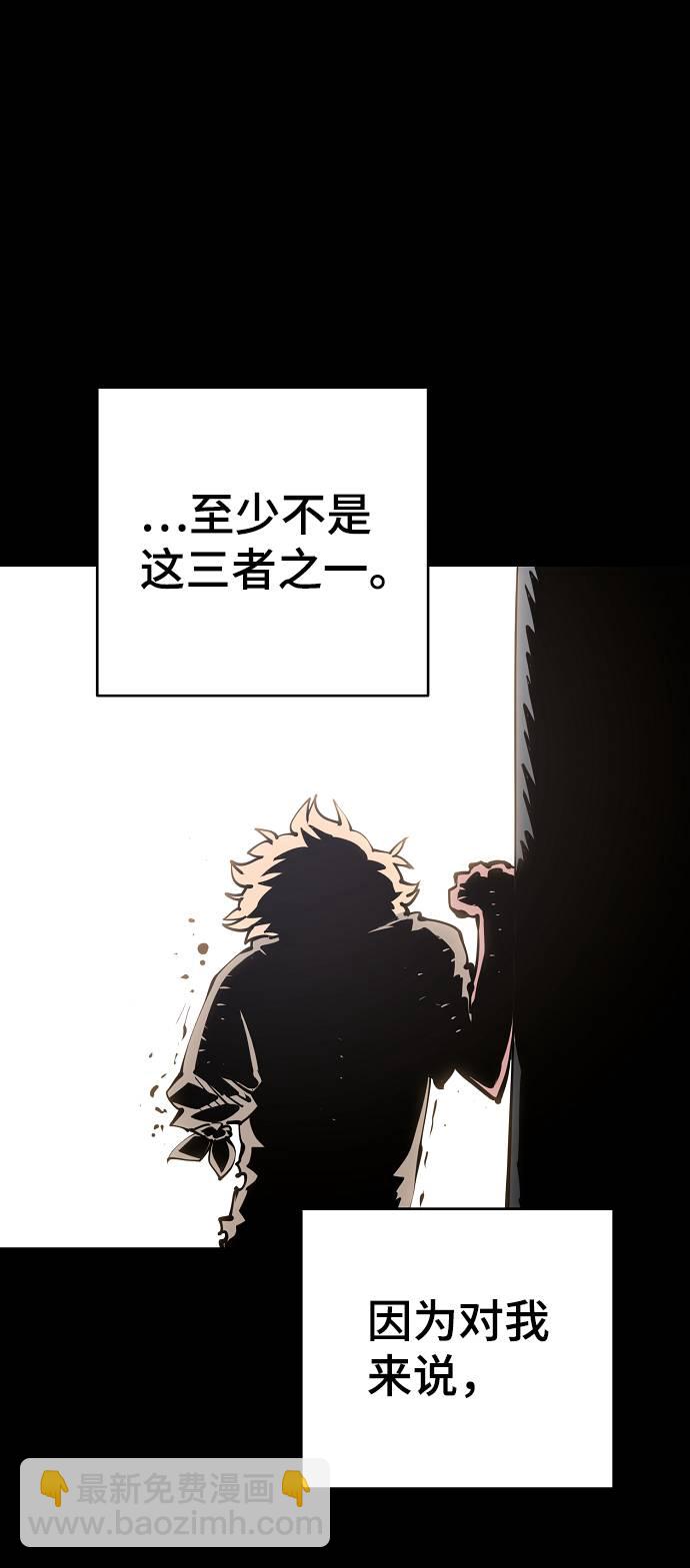 第55话5