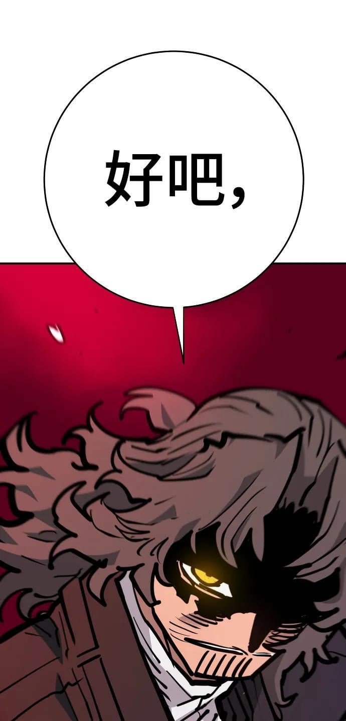 第164话103