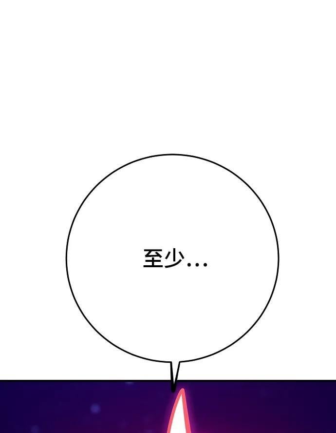 第164话30
