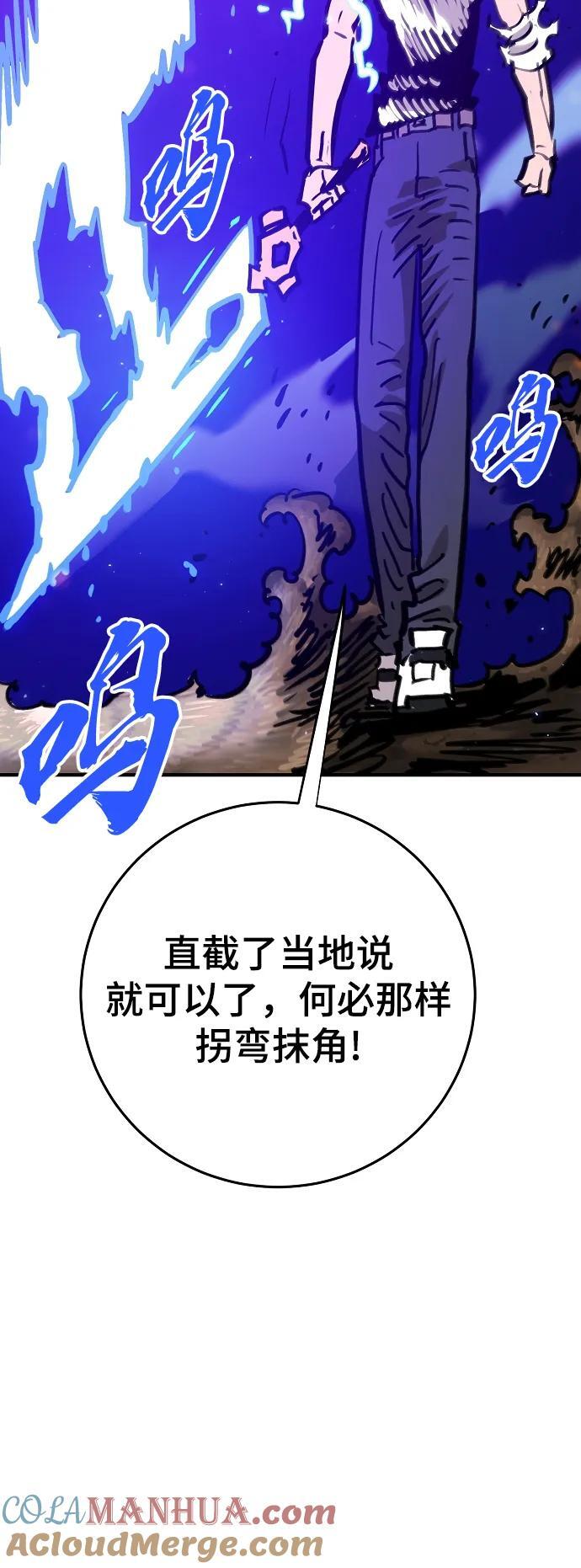 第165话69
