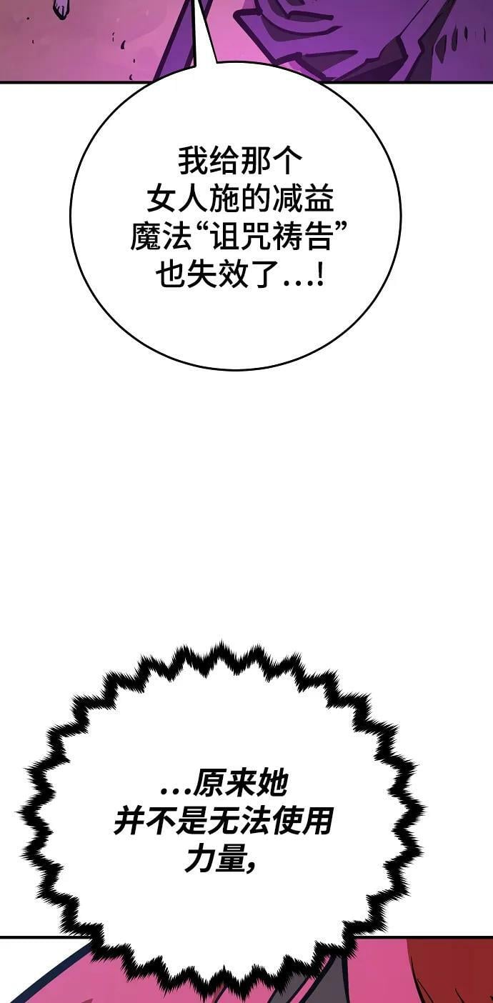 第156话85