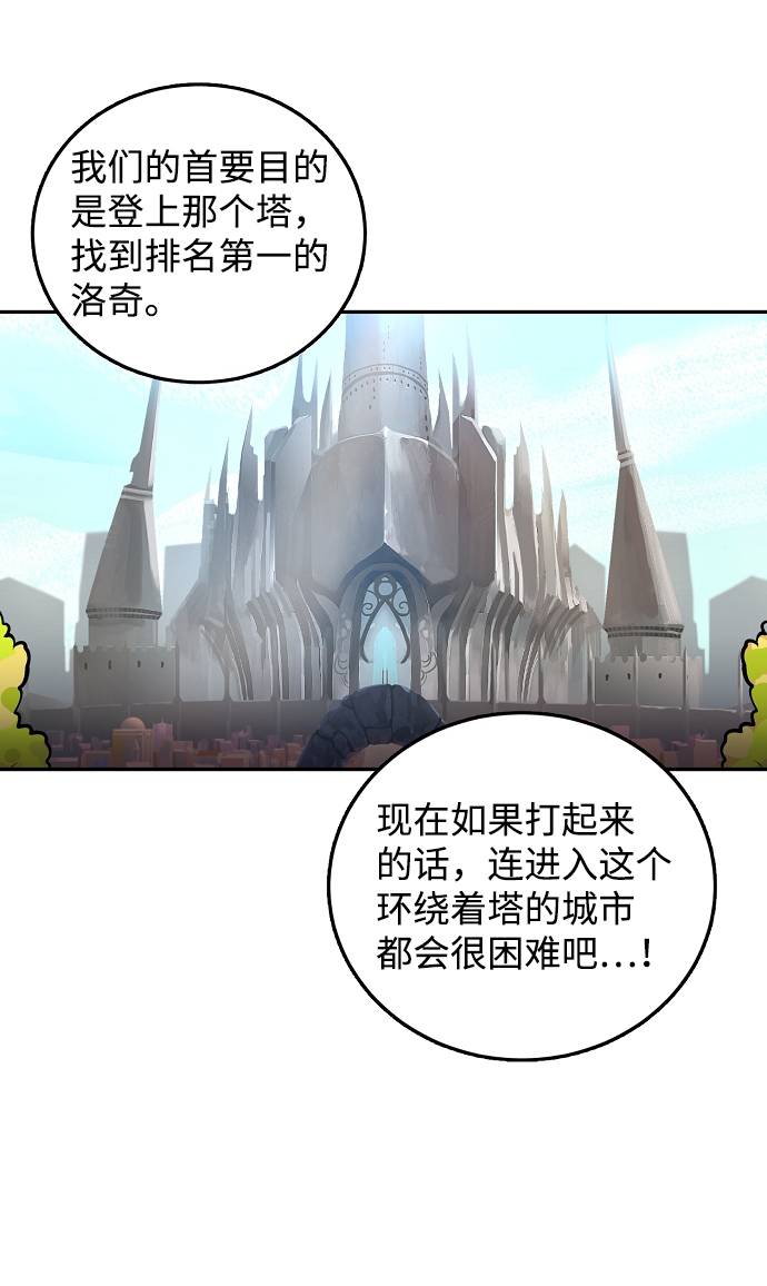 第6话64