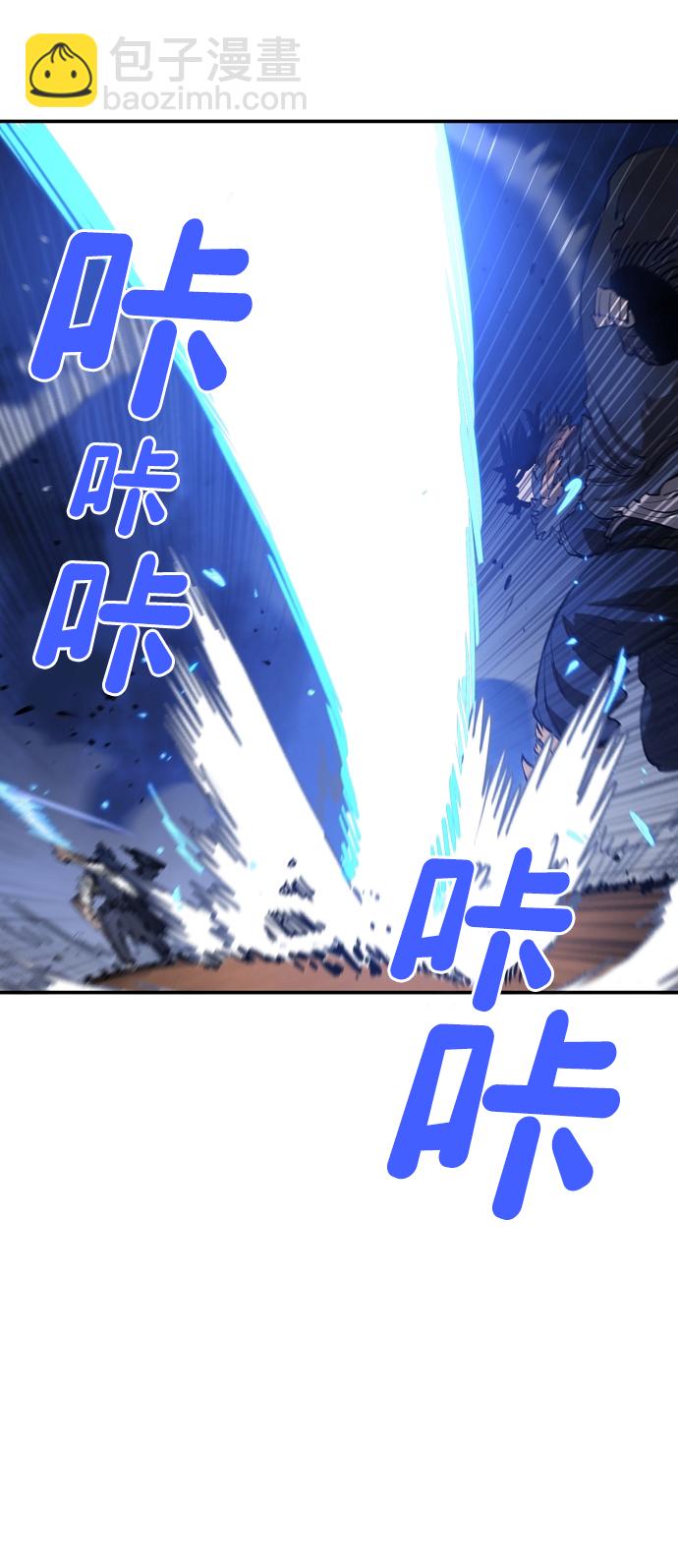 第88话46