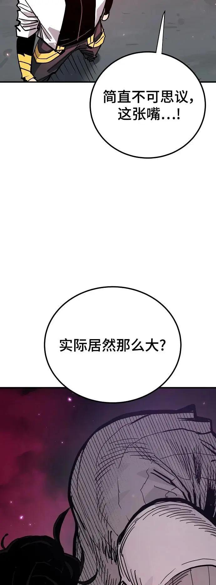 第183话58