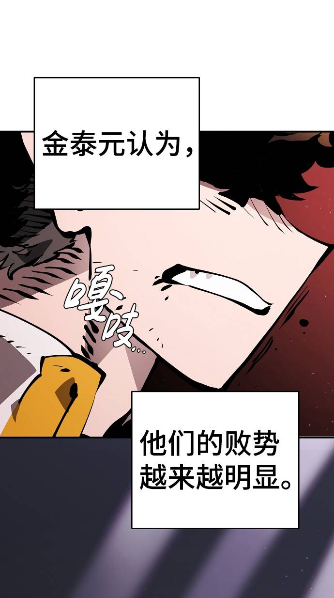 第51话46