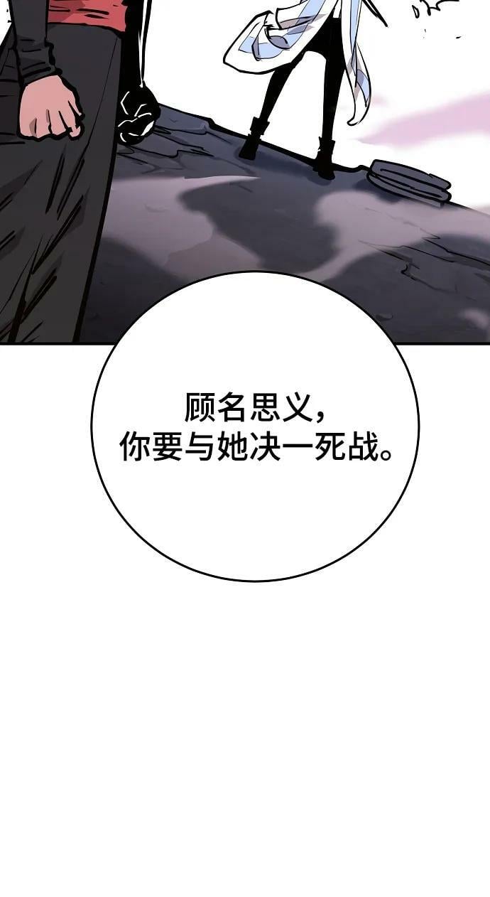 第148话45