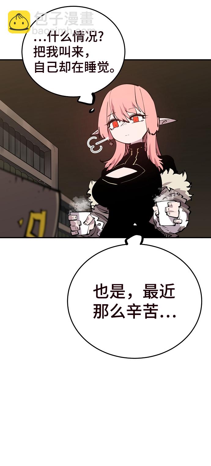 第82话65